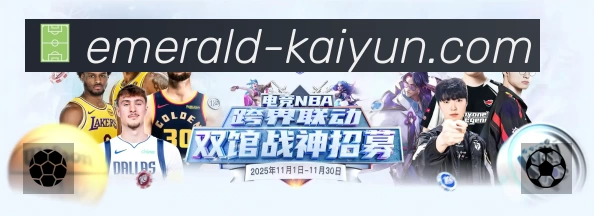 体育竞技