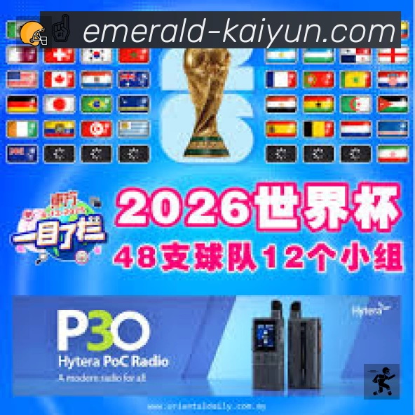 体育平台欢迎图